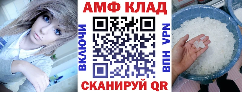 АМФ 97%  гидра ссылки  Княгинино 