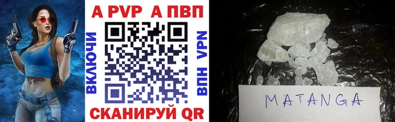 Альфа ПВП мука  продажа наркотиков  Княгинино 