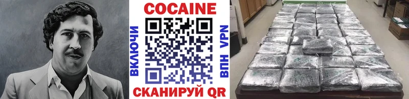 это наркотические препараты Княгинино Cocaine 98%