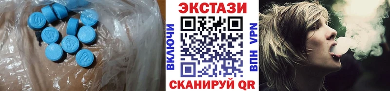 Экстази 280мг  Княгинино 