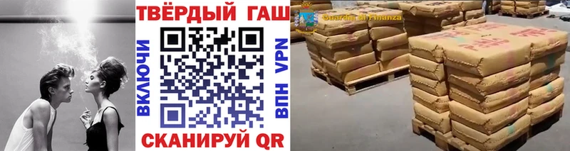 купить Княгинино Гашиш хэш