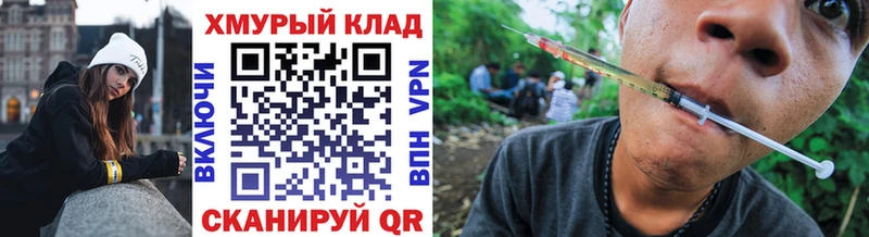 Героин Heroin  Княгинино 