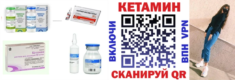 Кетамин VHQ  наркошоп  Княгинино 