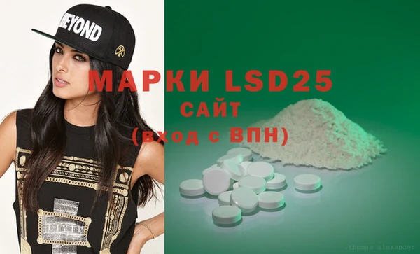 ECSTASY Абдулино