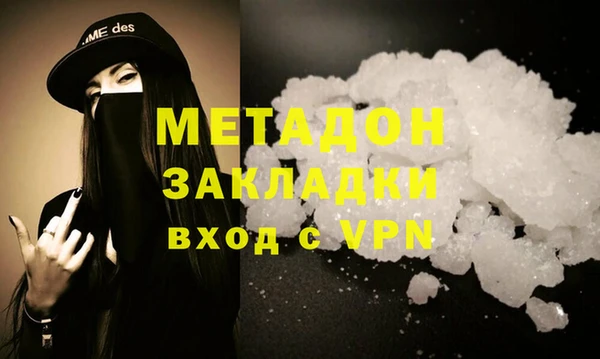 спиды Абаза