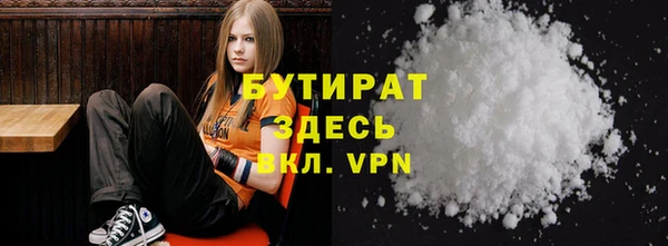 ECSTASY Абдулино