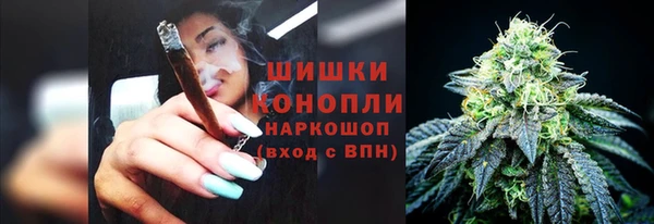 альфа пвп VHQ Абинск