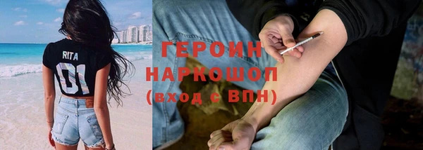 альфа пвп VHQ Абинск
