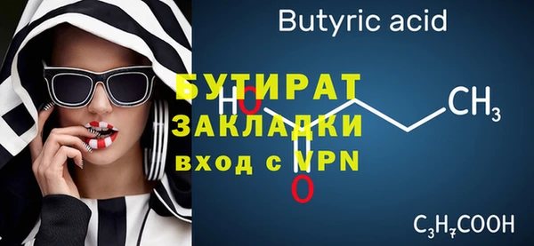 ECSTASY Абдулино