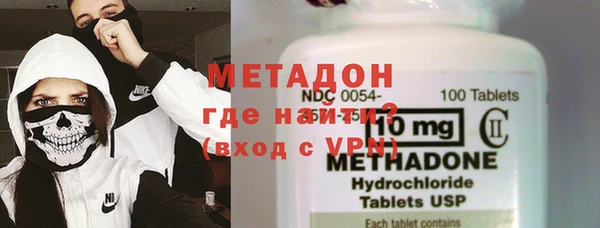 ECSTASY Абдулино