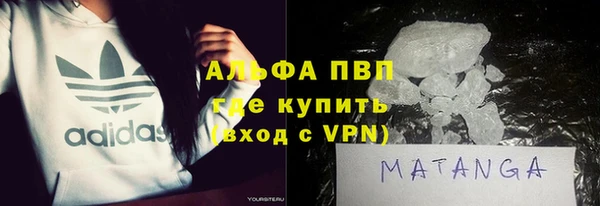 ECSTASY Абдулино