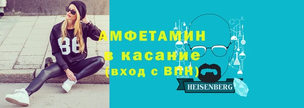 ECSTASY Абдулино