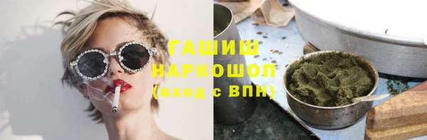 альфа пвп VHQ Абинск