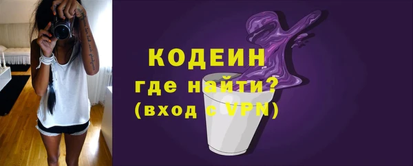 спиды Абаза