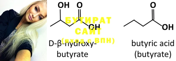 ECSTASY Абдулино