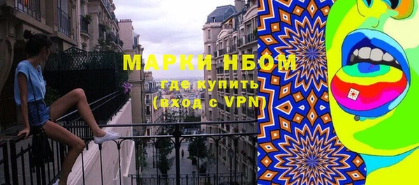 альфа пвп VHQ Абинск