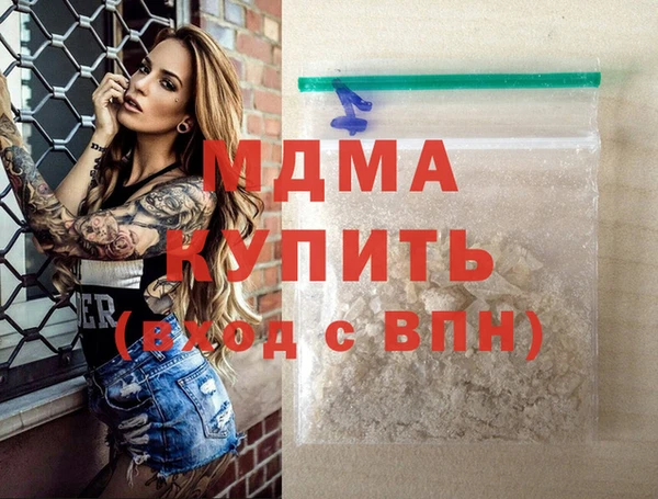 спиды Абаза
