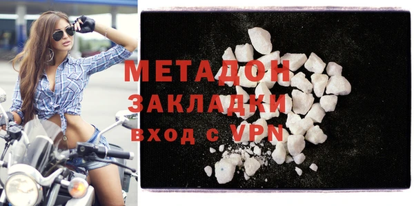 ECSTASY Абдулино