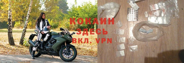 ECSTASY Абдулино