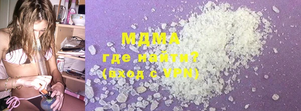 альфа пвп VHQ Абинск