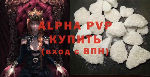 ECSTASY Абдулино