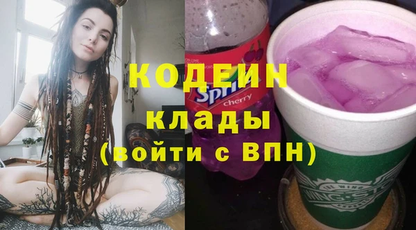 ECSTASY Абдулино