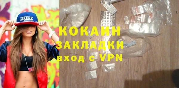 спиды Абаза