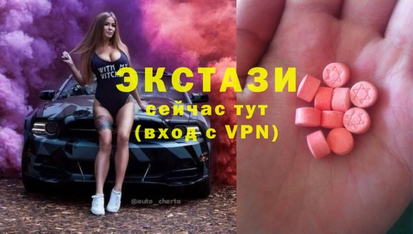 спиды Абаза