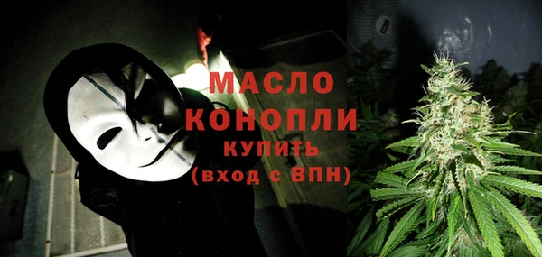 альфа пвп VHQ Абинск