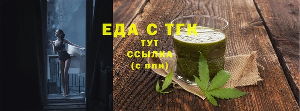 ECSTASY Абдулино