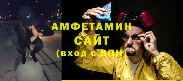спиды Абаза