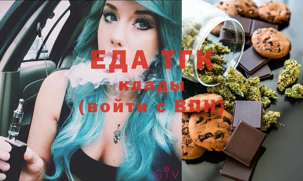 альфа пвп VHQ Абинск