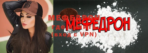 спиды Абаза