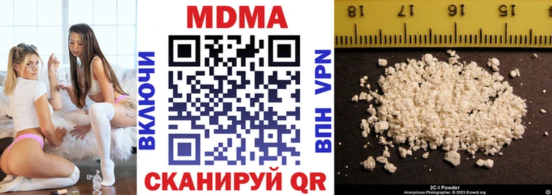 MDMA молли  Княгинино 