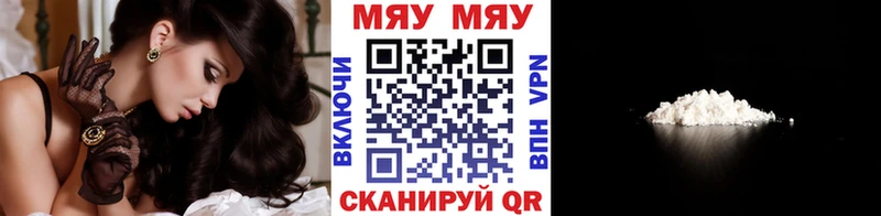 МЯУ-МЯУ VHQ Княгинино