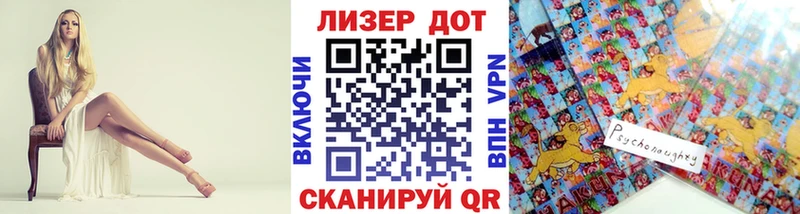 где найти Княгинино Марки 25I-NBOMe 1,8мг